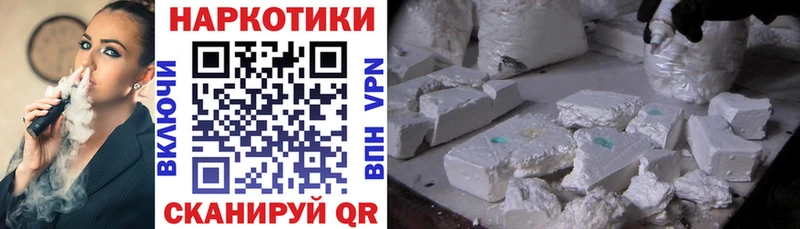 Наркота Губкин гидра tor Мефедрон Alpha-PVP ГАШИШ Конопля