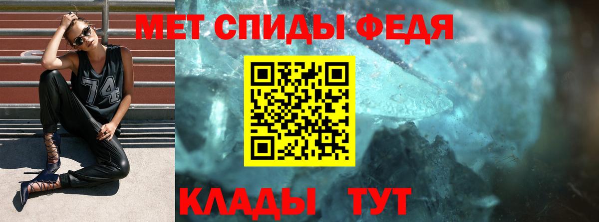 Amphetamine Premium  Amphetamine  Губкин  Вход с VPN  Амфетамин 