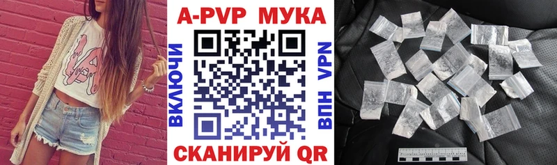 Alpha-PVP СК  Губкин 