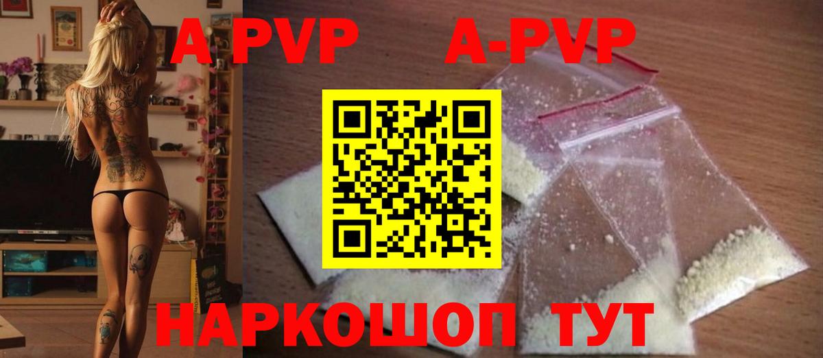 Марихуана  MDMA  Губкин  Мефедрон кристаллы  Лсд 25  Cocaine  Вход с VPN  Гашиш  ТГК 