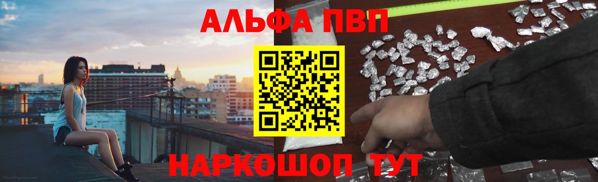 А ПВП СК Губкин