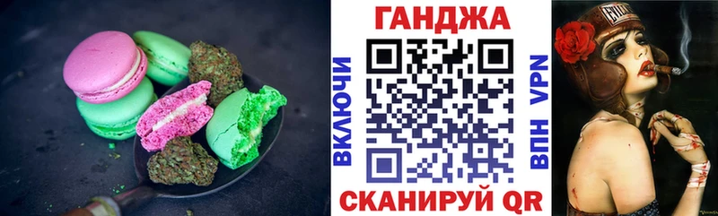 Печенье с ТГК конопля  kraken маркетплейс  нарко площадка официальный сайт  Губкин 