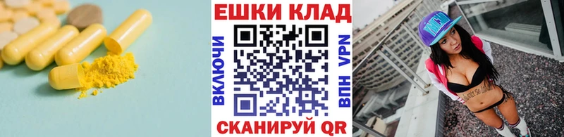ЭКСТАЗИ 300 mg  Губкин 