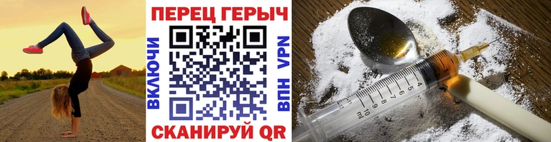 ГЕРОИН VHQ  Губкин 