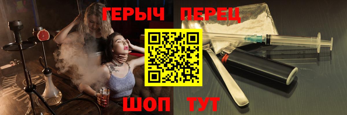 Героин гречка  Героин  Губкин  Вход с VPN 