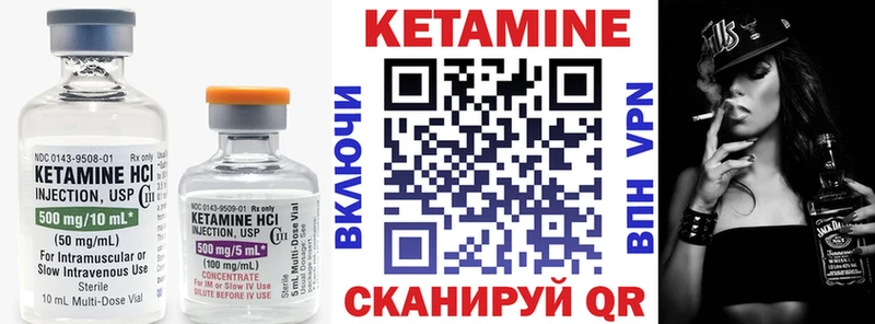 кракен вход  Губкин  Кетамин VHQ 
