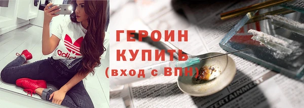экстази Саяногорск