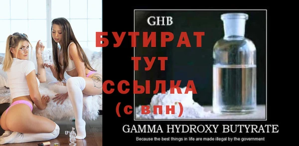 трава Сафоново