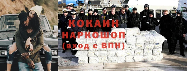 apvp Абаза