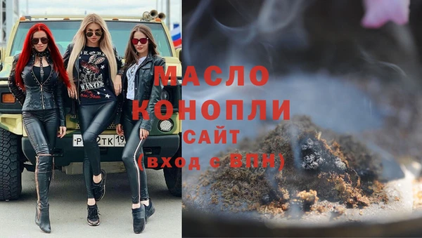 экстази Саяногорск