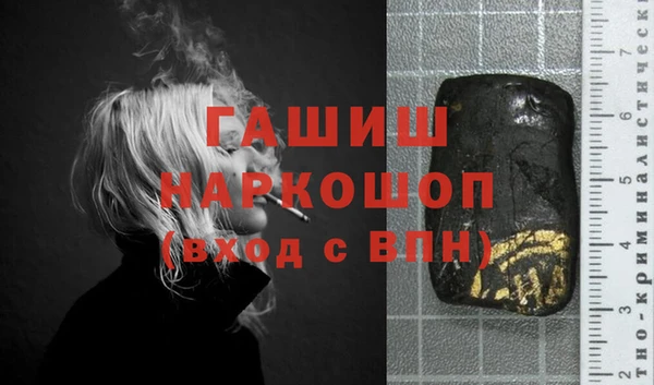 трава Сафоново