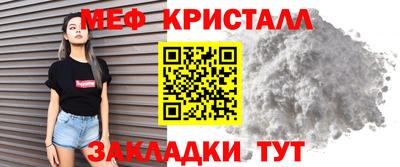 таблы Моздок