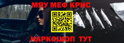 таблы Моздок