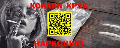 spice Можга