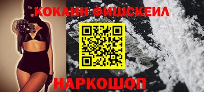 альфа пвп VHQ Можайск