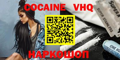 таблы Моздок