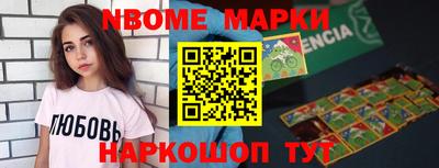 альфа пвп VHQ Можайск