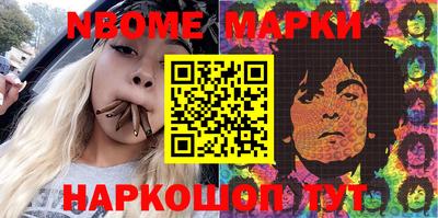альфа пвп VHQ Можайск