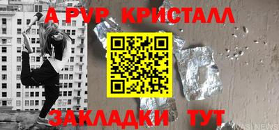 spice Можга