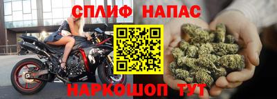 альфа пвп VHQ Можайск