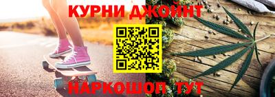 таблы Моздок