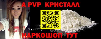 таблы Моздок