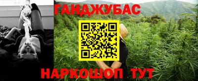 таблы Моздок