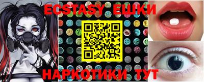 spice Можга