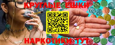 таблы Моздок