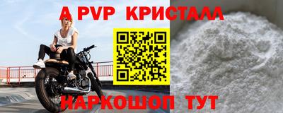 таблы Моздок