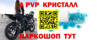 таблы Моздок