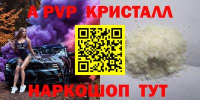 таблы Моздок