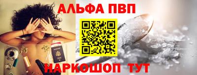 таблы Моздок