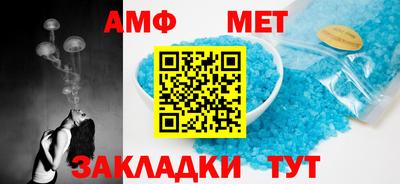 таблы Моздок