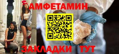 таблы Моздок