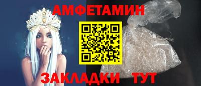 таблы Моздок