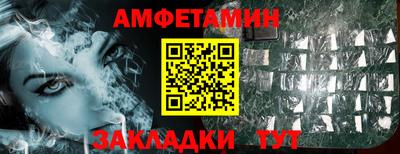 альфа пвп VHQ Можайск