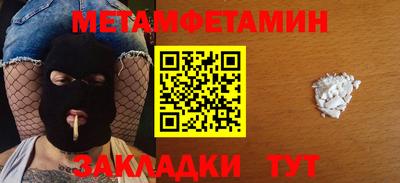 альфа пвп VHQ Можайск
