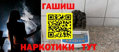альфа пвп VHQ Можайск