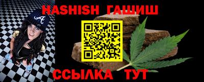 альфа пвп VHQ Можайск