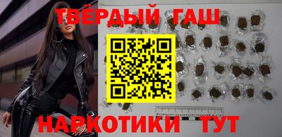 альфа пвп VHQ Можайск
