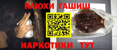 альфа пвп VHQ Можайск