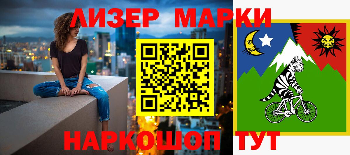 ЛСД экстази  LSD-25 экстази ecstasy  Губкин  Вход с VPN  LSD-25 экстази кислота 