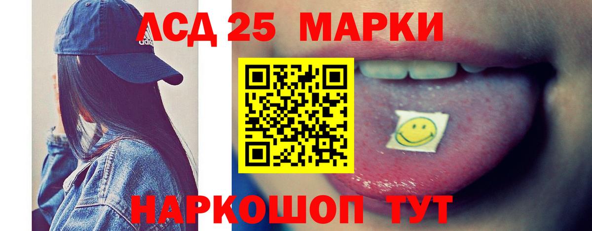 Героин Губкин