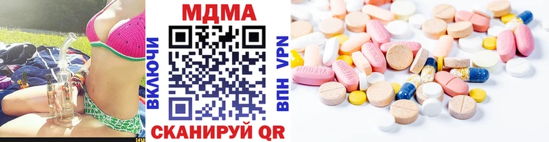 ОМГ ОМГ ССЫЛКА  Губкин  МДМА VHQ 