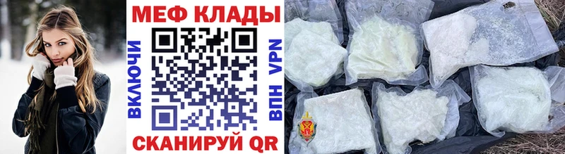 ОМГ ОМГ онион  Губкин  МЕФ мяу мяу  где найти наркотики 