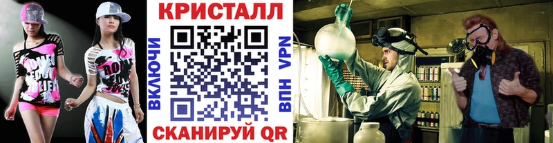 Метамфетамин Декстрометамфетамин 99.9%  Губкин 