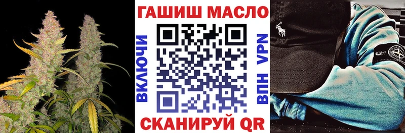наркотики Губкин KRAKEN зеркало Дистиллят ТГК вейп