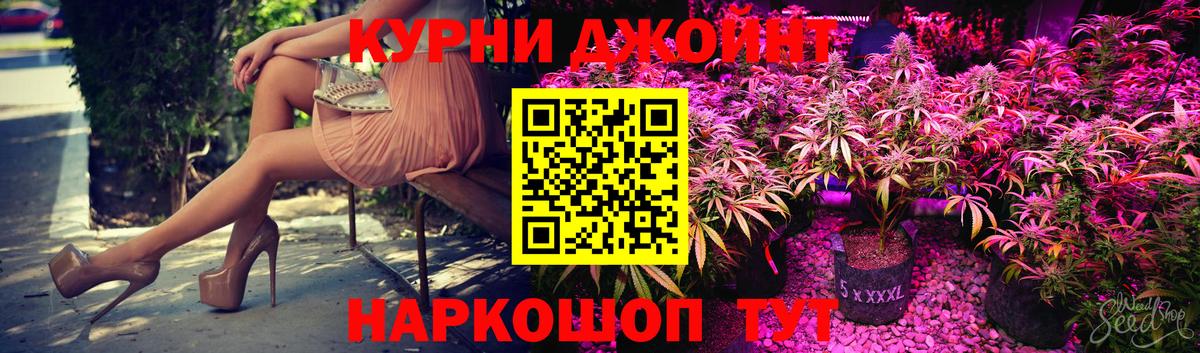Конопля марихуана  МАРИХУАНА конопля  Вход с VPN  Губкин  Канабис гибрид 